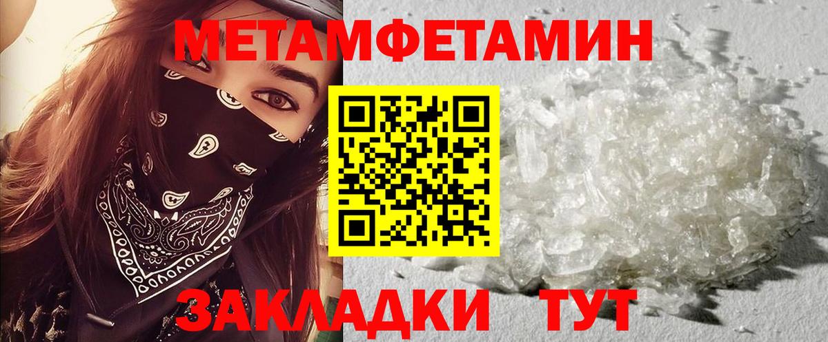 АМФЕТАМИН VHQ Медногорск