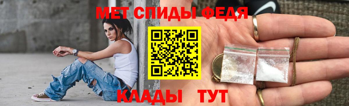 Медногорск  Amphetamine  Вход с VPN  АМФ VHQ 