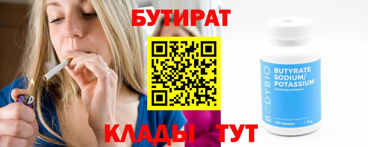 Меф МЯУ МЯУ   Вход с VPN  MDMA  Каннабис  Магазин наркотиков  Медногорск  ГАШ  КОКАИН  ГЕРОИН  Alpha-PVP СК кристаллы  Кодеин 