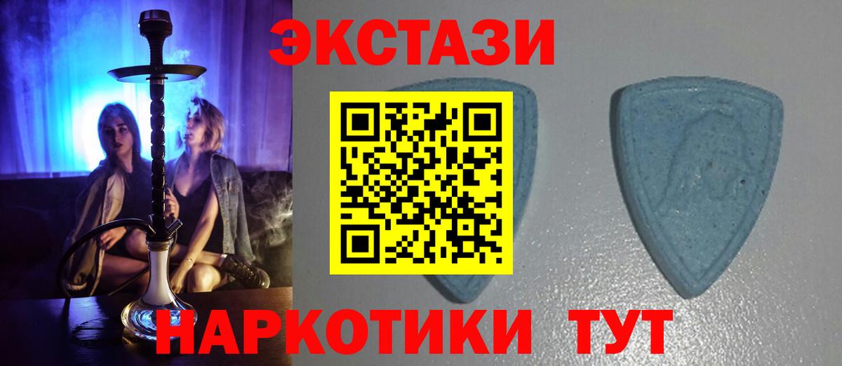 Ecstasy mix Медногорск