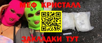 МДМА Заводоуковск