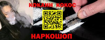 МДМА Заводоуковск