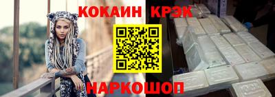 кокаин колумбия Заволжье