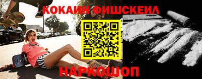 кокаин колумбия Заволжье