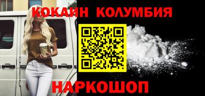 МДМА Заводоуковск