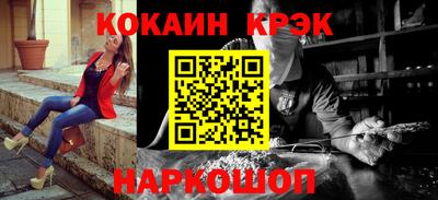 кокаин колумбия Заволжье