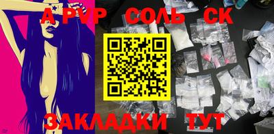 a pvp Жуковский
