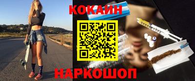кокаин колумбия Заволжье