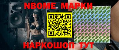 МДМА Заводоуковск