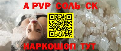 a pvp Жуковский