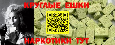 МДМА Заводоуковск