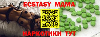 МДМА Заводоуковск
