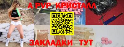 a pvp Жуковский