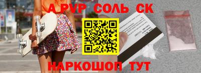 a pvp Жуковский