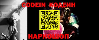 кокаин колумбия Заволжье