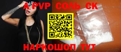 МДМА Заводоуковск