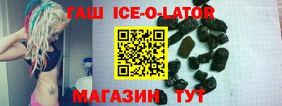 МДМА Заводоуковск