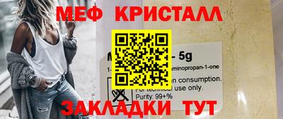 МДМА Заводоуковск