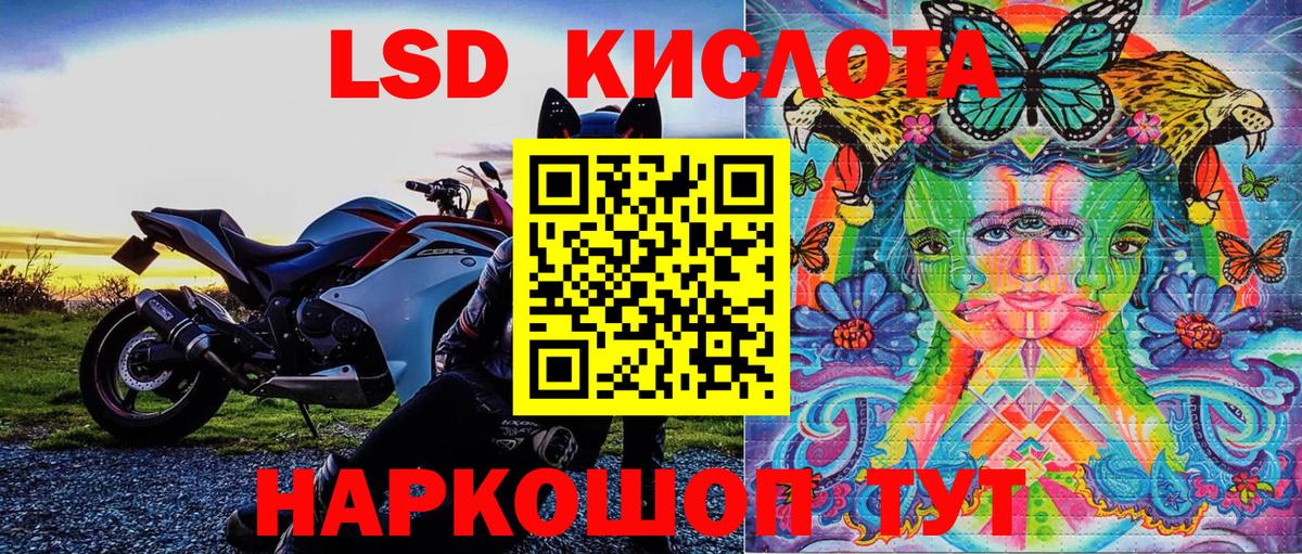 Медногорск  Марки NBOMe 1,5мг  Вход с VPN 
