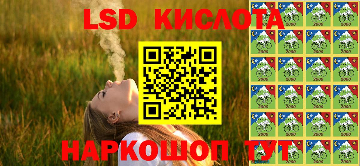Марки NBOMe 1,5мг Медногорск
