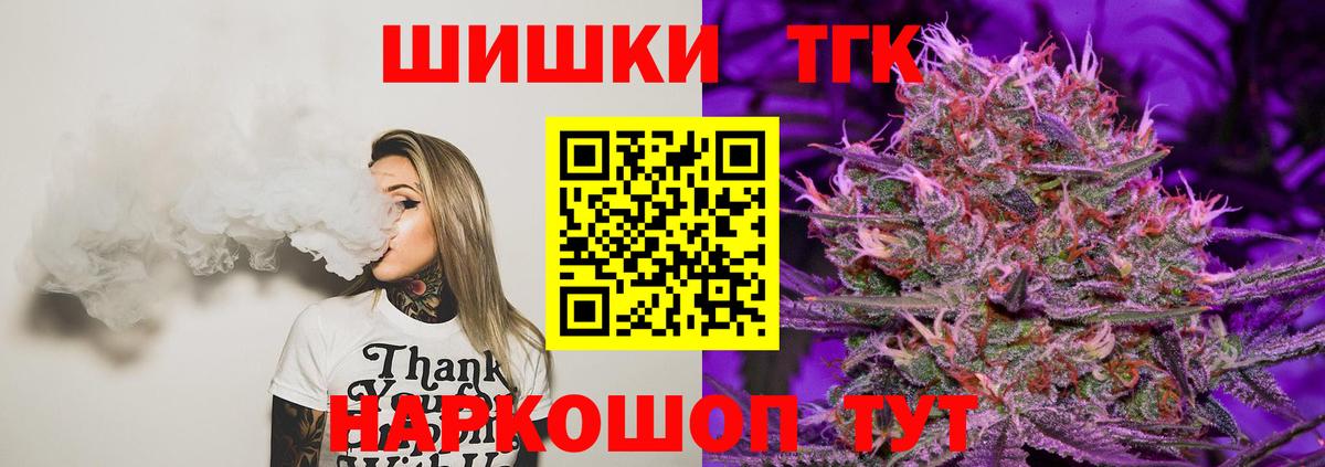 ТГК Медногорск